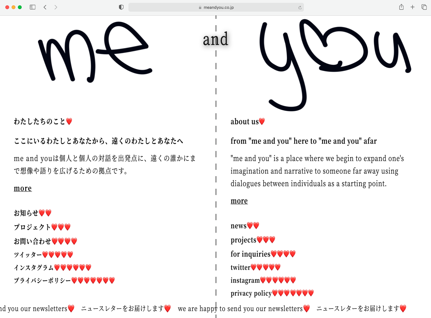 me and youのwebサイトがオープンしました。